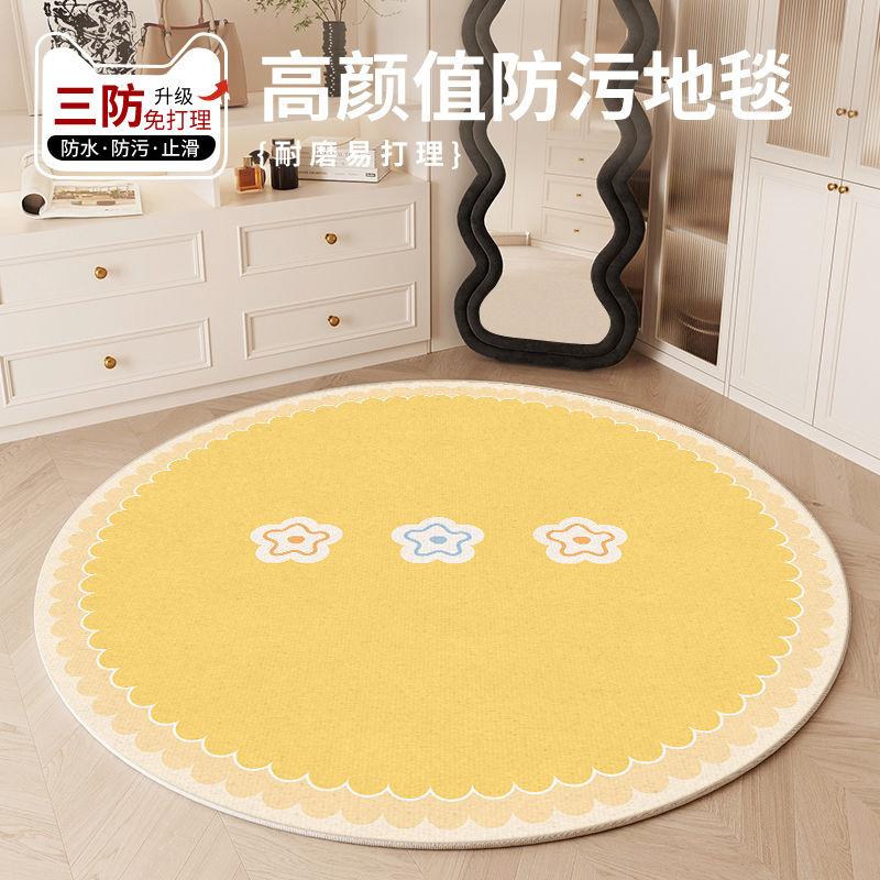 Dopamine Circular Carpet Living Room Study Floor Mat Household Bedroom Bedside Swivel Chair Carpet Dressing Table Mat