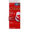 Cielo Hair Color Ex Cream 4a Ash Brown 1