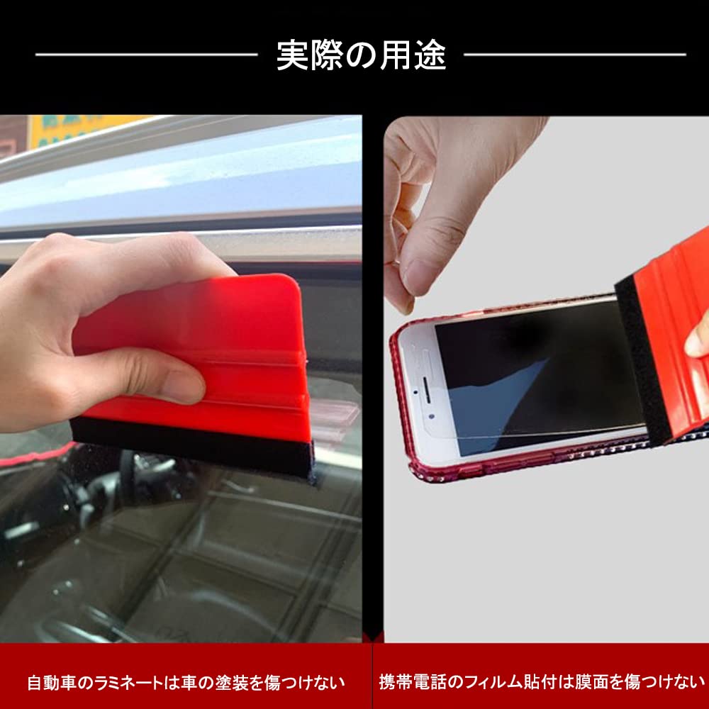 YFFSFDC Набор из 3-х фетровых ракелей, 3 цвета, набор из 3 предметов, шпатель, фетр, автоматическая обертка, пленка, наклеивание, набор строительных инструментов, вспомогательные средства для наклеивания