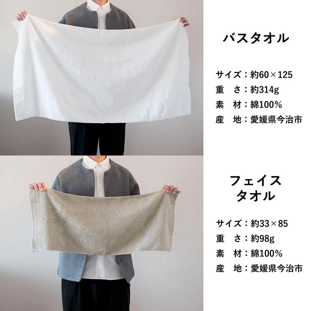 Transparan Imabari Face Loosely Made in Japan Towels, 3-Piece Set, Soft, Absorbent, Quick-Drying, Lightweight, Thick, 100% Cotton, Twisted, Fluffy,