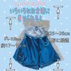 Набор для переодевания принцессы Одежда для кукол и друзей Обычный размер кукол Около Можно наряжать 4 штуки 4 штуки Ремин-чан Солан-чан