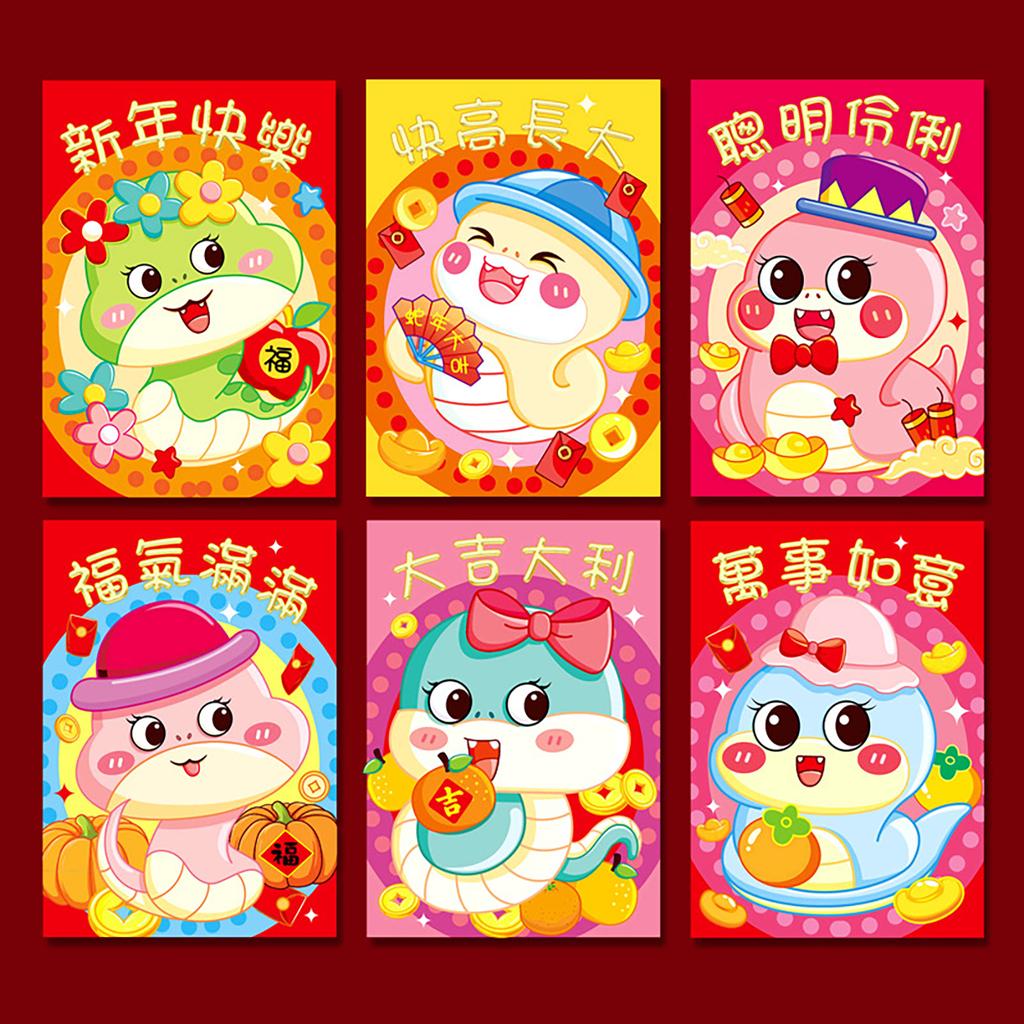 6 шт. подарочных конвертов для денег 2025 года, денежный конверт, китайский подарок на свадьбу, день рождения, красный конверт, денежные конверты