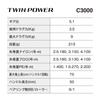 SHIMANO Катушка для спиннинга 24 Twin Power C3000