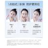 MEIFUBAO - Отбеливающий крем с защитой от солнца SPF50+ PA+++