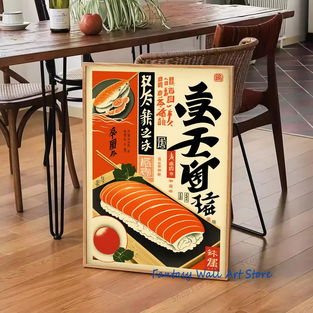 Винтажный стиль Японский Кайсэки Суши Еда Рыба Японский Ресторан Арт Постер Холст Живопись Настенные Картины Домашний Кухонный Декор