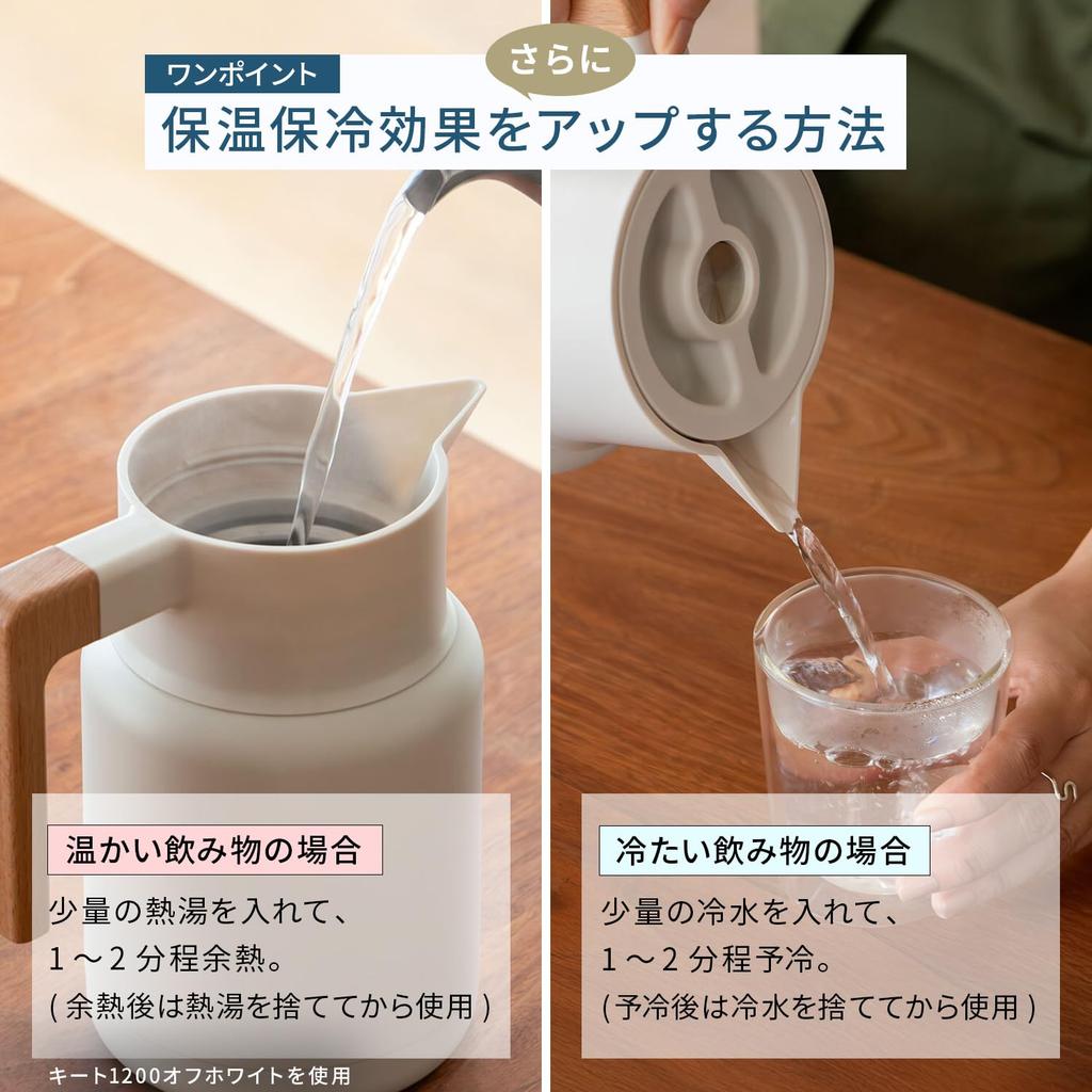 Термоизолированный термос Rivers с широким горлом, сохраняет тепло, для стола, кувшин AJG002BK, Кито, (Легко чистить, Рот, Холодный), 1600 мл, Термос, Изолированный, Черный,