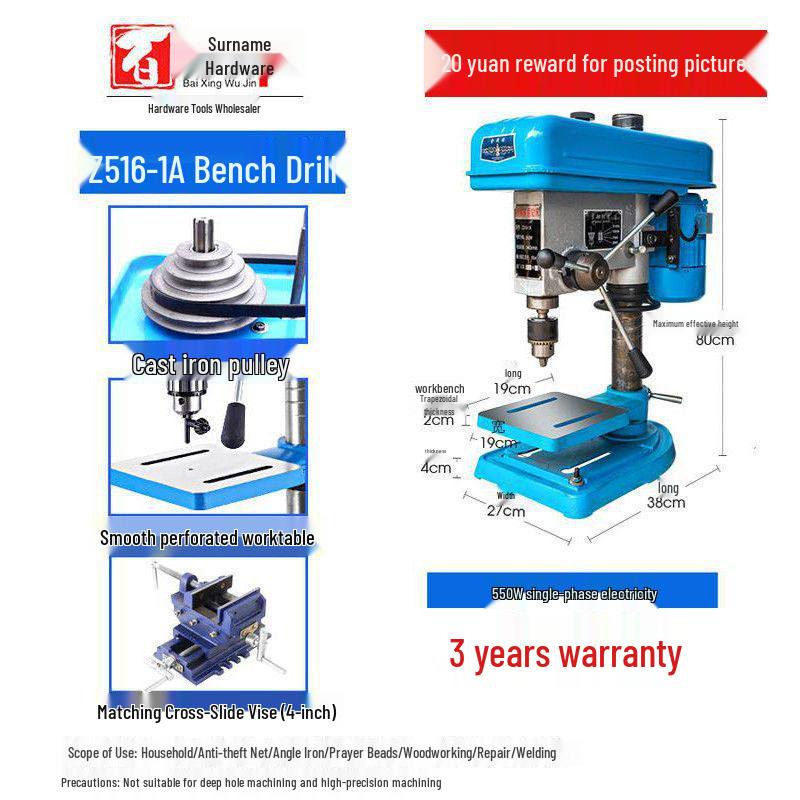 High-Power 220V Mini Bench Drill: Industrial-Grade, Multi-Functional, and High-Precision