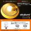 okalumi LED Bulbs, E17 Base, 60W Equivalent, Warm White, 2700k, 730lm, Mini Krypton Mini Lamp Bulbs, Wide Beam Distribution, Compatible with
