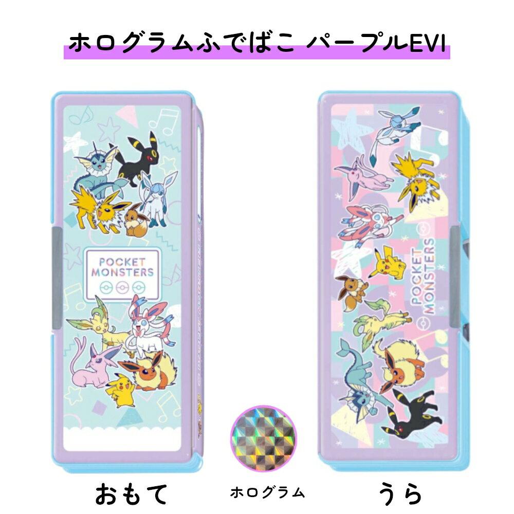 Guerrilla 2x Days 5 Entry P5x Pocket Monster Pencil Case Hologram Doraemon Kirby Pokemon Character Showa Note Nintendo Gift Present School Entrance