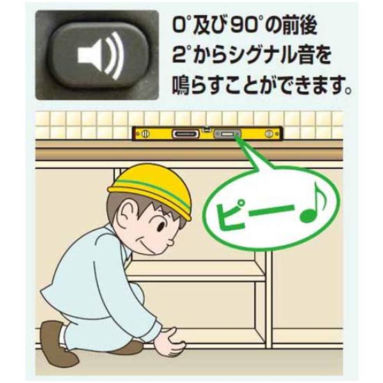 Цифровой уровень Muratec KDS с магнитом 60IP DL-60MIP