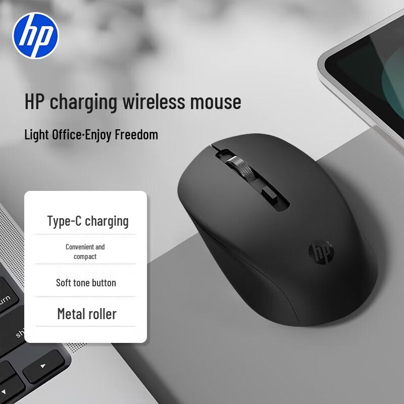 HP S1000C Беспроводная тихая офисная мышь 2,4 ГГц, 5 шт.