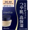 Media Cream Foundation N OCB1 25g Skin Makeup After Preparing Your Skin with a Makeup Primer, Apply a Small Amount from the Center To the Outsi