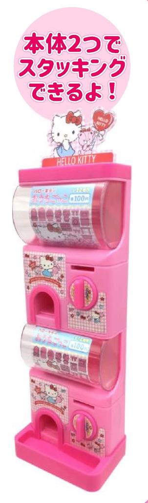 Онуэ Мэн Капсульный Гача Hello Kitty