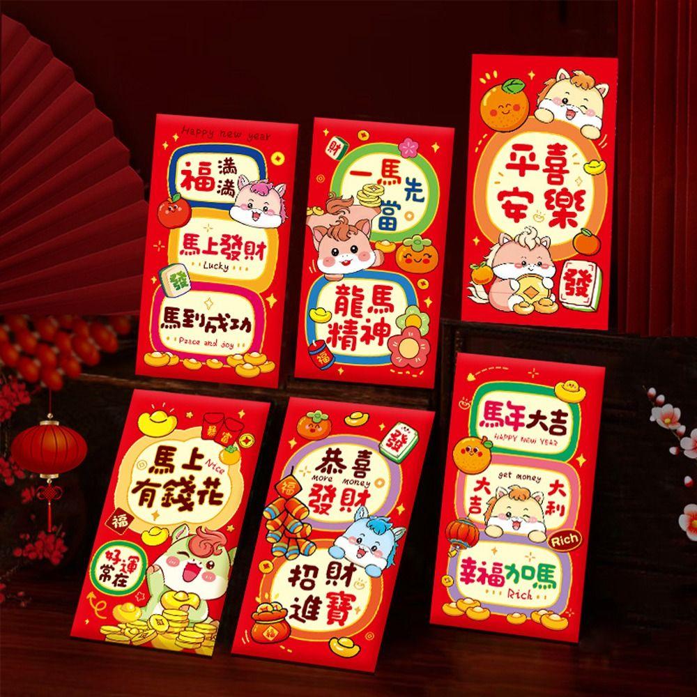 6pcs Traditional Lucky Red Pockets Cartoon Pattern Money Envelope Year of Horse