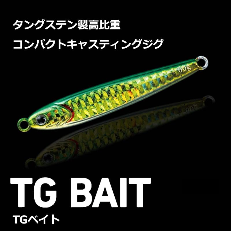 Daiwa (ДАЙВА) Металлическая блесна-джиг TG Bait 60 PH Зеленый G 751087