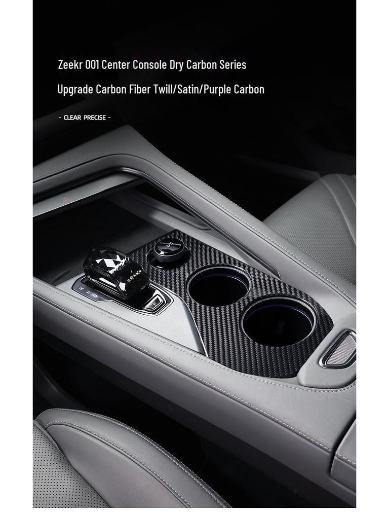 Zeekr 001 Center Console Real Carbon Fiber Sticker (2021-2025)