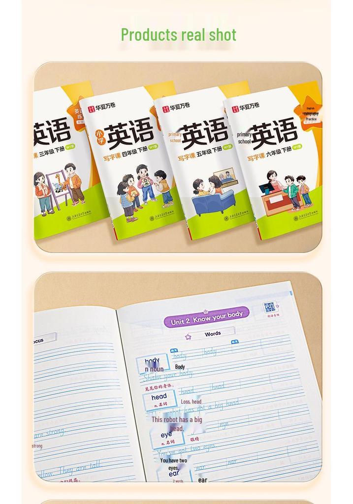 2026 Spring Huaxia Wanjuan Grade 3 English Synchronous Copybook - Waiyan Edition (Lower Volume)