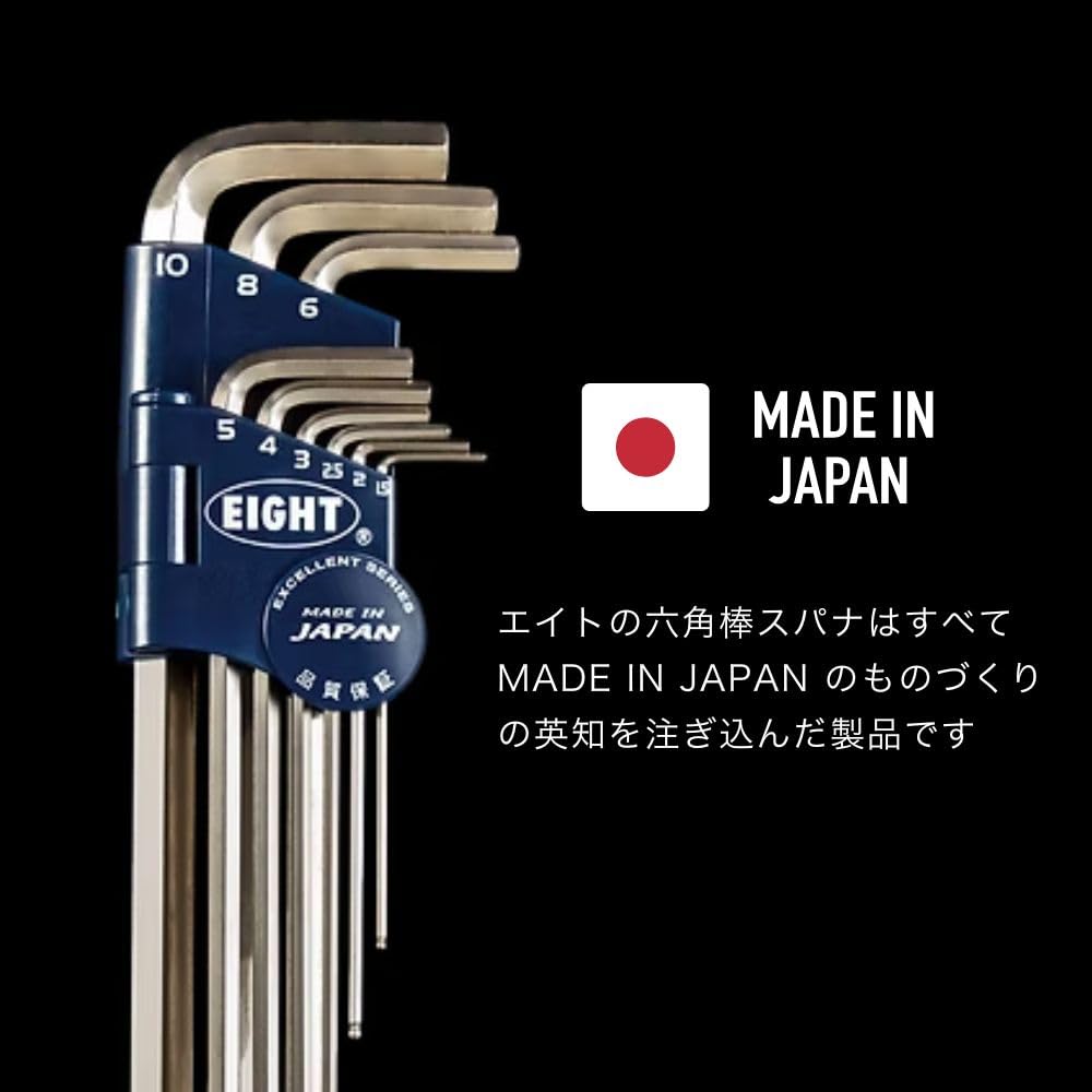 Eight Hex Key Wrench Multi-Tool, 2-6mm, No. 2, CN-M