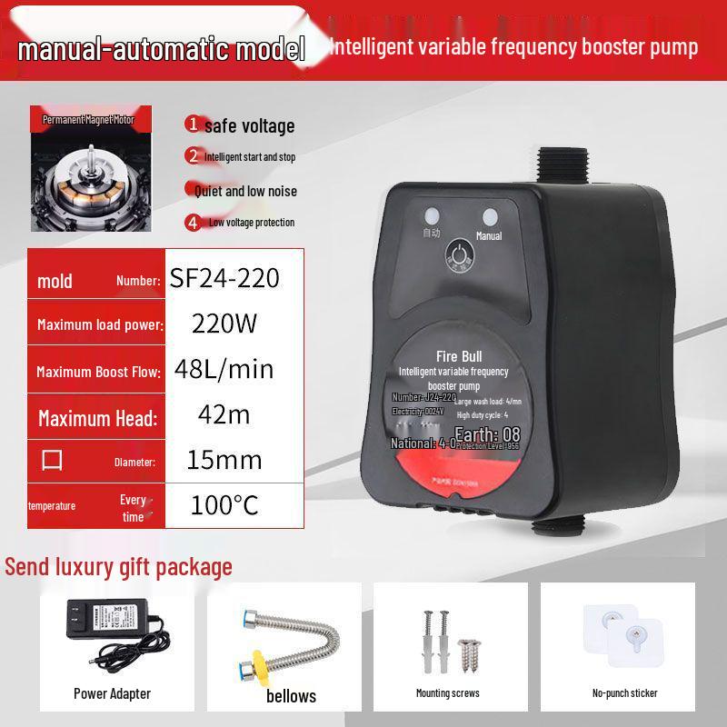 Smart 220V Home Booster Pump for Tap Water & Solar Heater Pressurization