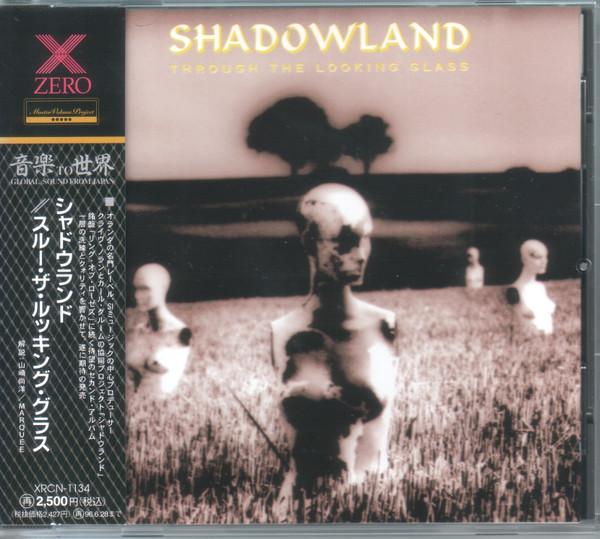 CD SHADOWLAND - Through The Looking Glass XRCN1134 Zero Corporatio 1994 Japan ObiRock Used