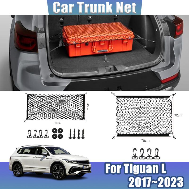 Сетка в багажник для Volkswagen VW Tiguan L Allspace 2017~ Сетчатые нейлоновые универсальные сумки для хранения в задней части багажника Автоаксессуары