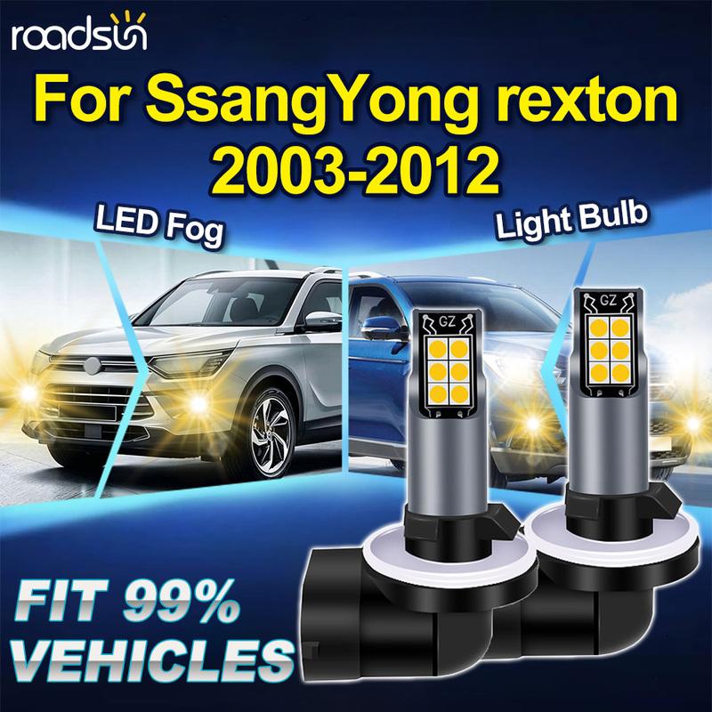 2 шт. Золотисто-желтые Для SsangYong rexton 2003 2004 2005 2006 2007 2008-2012 Canbus Светодиодная Лампа Противотуманной Фары Лампочка Аксессуары