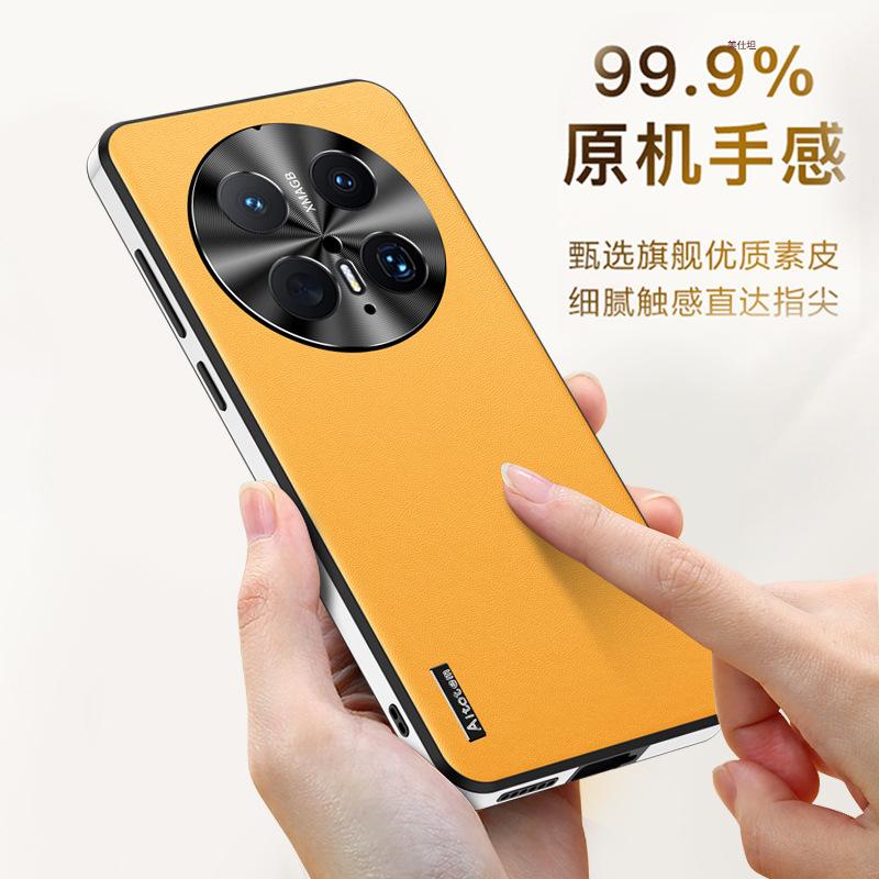 Применимый чехол для мобильного телефона Huawei mate70pro, высококачественный, полностью закрывающий объектив, m60, противоударный, 50, бизнес, 40, интернет-знаменитость, rs, кожаный чехол