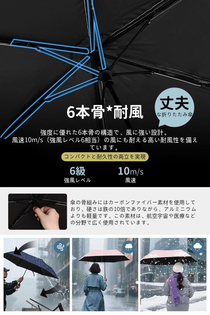 Sun Folding UV Complete Light Heat Rain and Shine Rain 6 Water Folding UV Rainy Season Water Heat Stroke 50cm Umbrella, Umbrella, Protection, 100%,