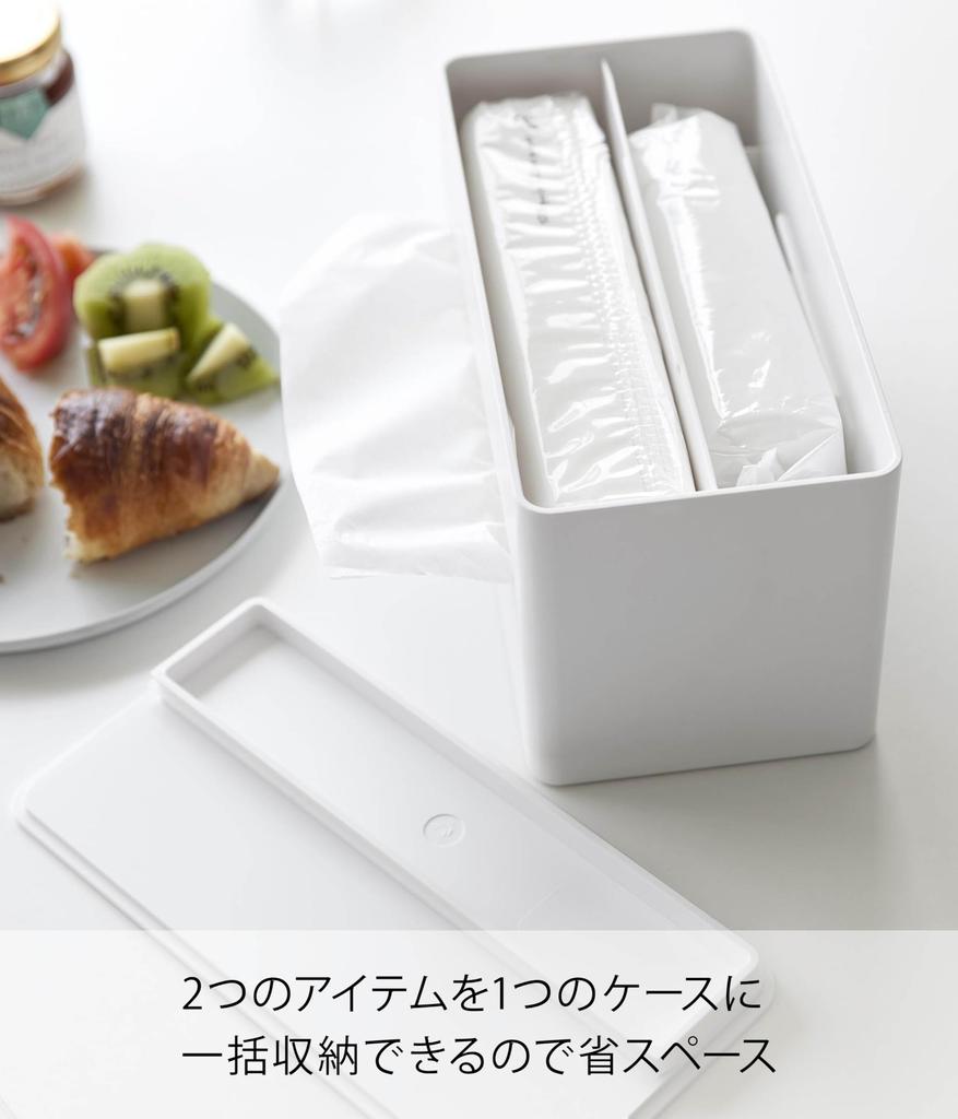 Yamazaki Jitsugyo (Yamazaki) Double-sided Compact Tissue & Wet Sheet Case White Approx. W21.7 X D11 X H11.8cm Tower Tissue Holder Tissue Box 2040