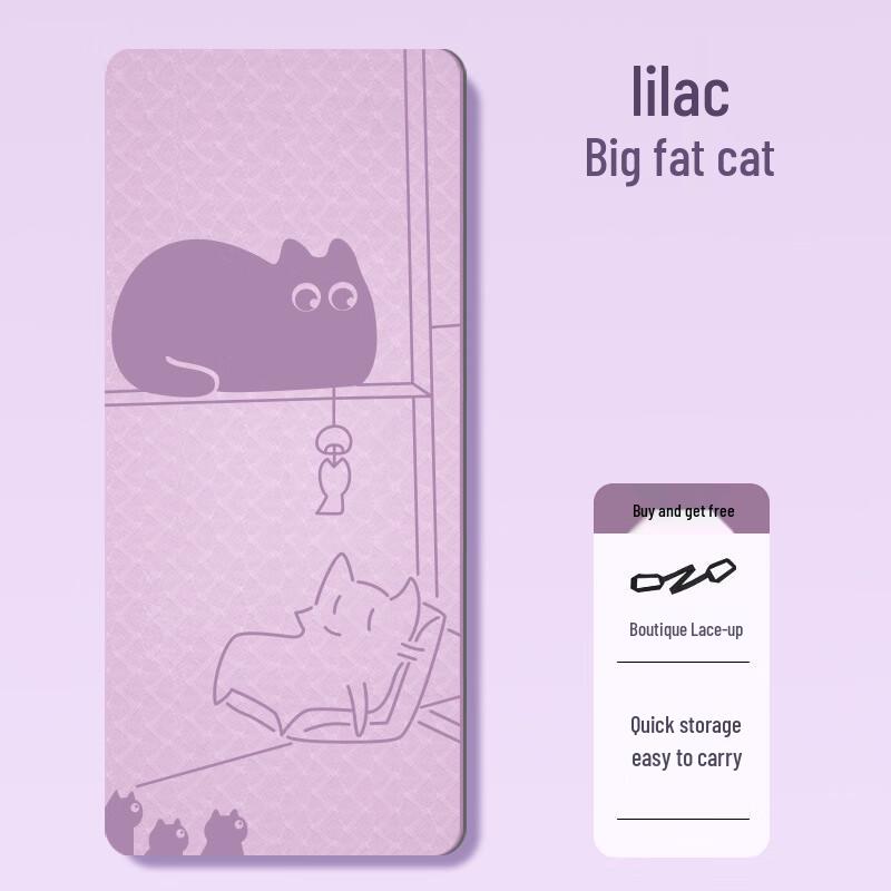 OEING Double-Sided Textured Yoga Mat