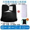 Reusable Adult Incontinence Briefs Washable Absorbent Underwear Elderly Care Leak-Proof XXL Comfort Fit