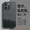 Подходит для чехла на мобильный телефон Apple 11 iphone11promax новый 11 из кожи ягненка 11pro нишевый 11pro всесторонний