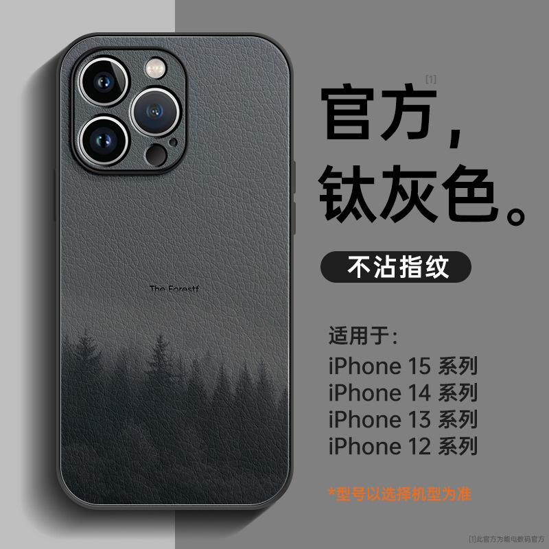 Подходит для чехла на мобильный телефон Apple 11 iphone11promax новый 11 из кожи ягненка 11pro нишевый 11pro всесторонний
