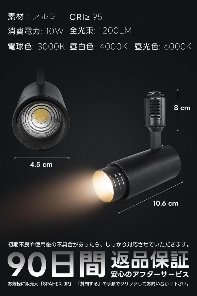 SPAHER Duct Rail LED Регулируемый угол луча освещения, эквивалентный регулируемому росту растений Интегрированный простой в использовании без лампочек комплект живых черных лампочек