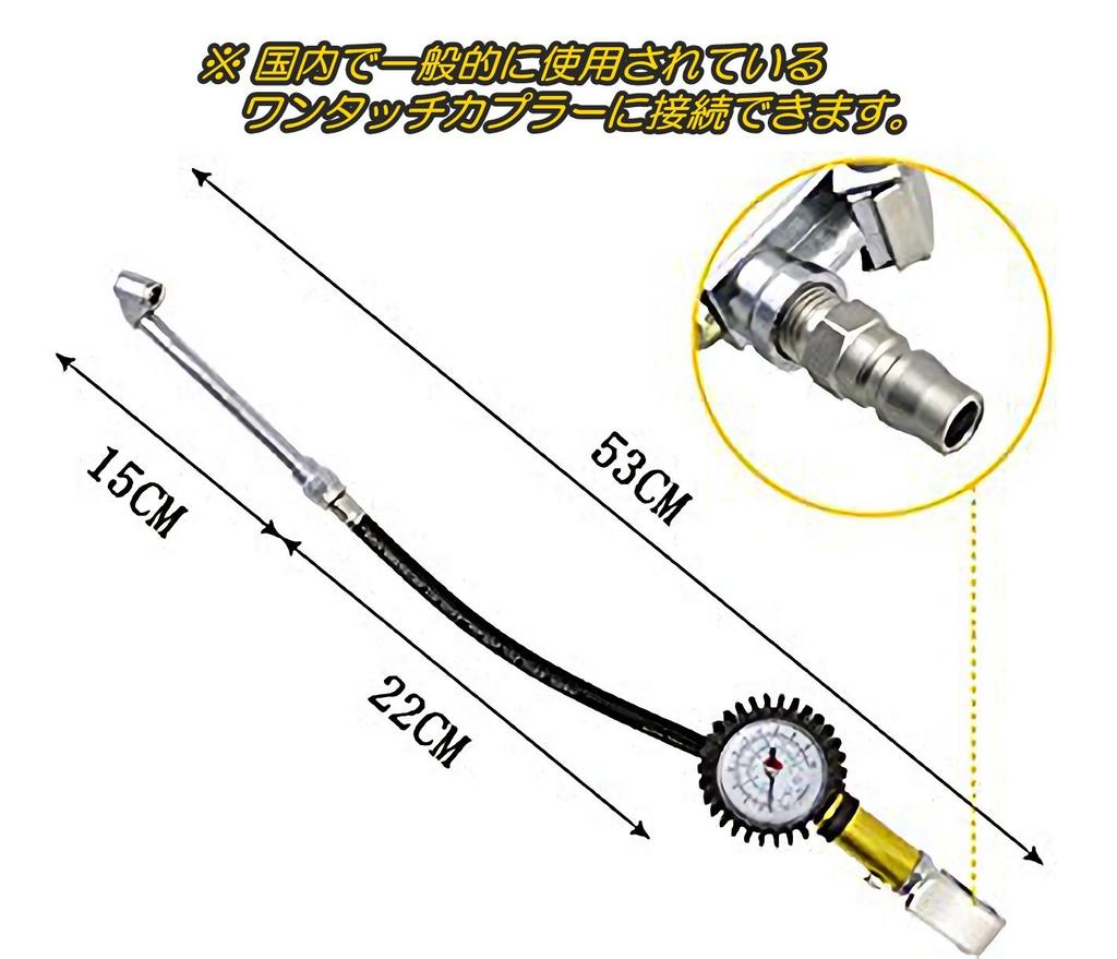 TOP MEISTER Vertical Tire Gauge, Air Chuck Gun, Automobile, Motorcycle, MTB, American Type, Tire Pump