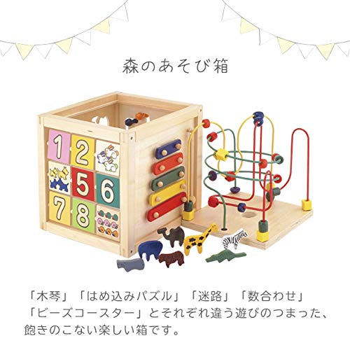 Bon Furniture Детская игрушка Подставка для игрушек с петлями Подставка для игрушек Музыкальный инструмент Головоломка в форме лабиринта Блок для сопоставления чисел