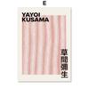 Японский Yayoi Kusama Тыква в горошек, настенная живопись на холсте, постеры на скандинавскую тему и принты, настенные панно для декора гостиной