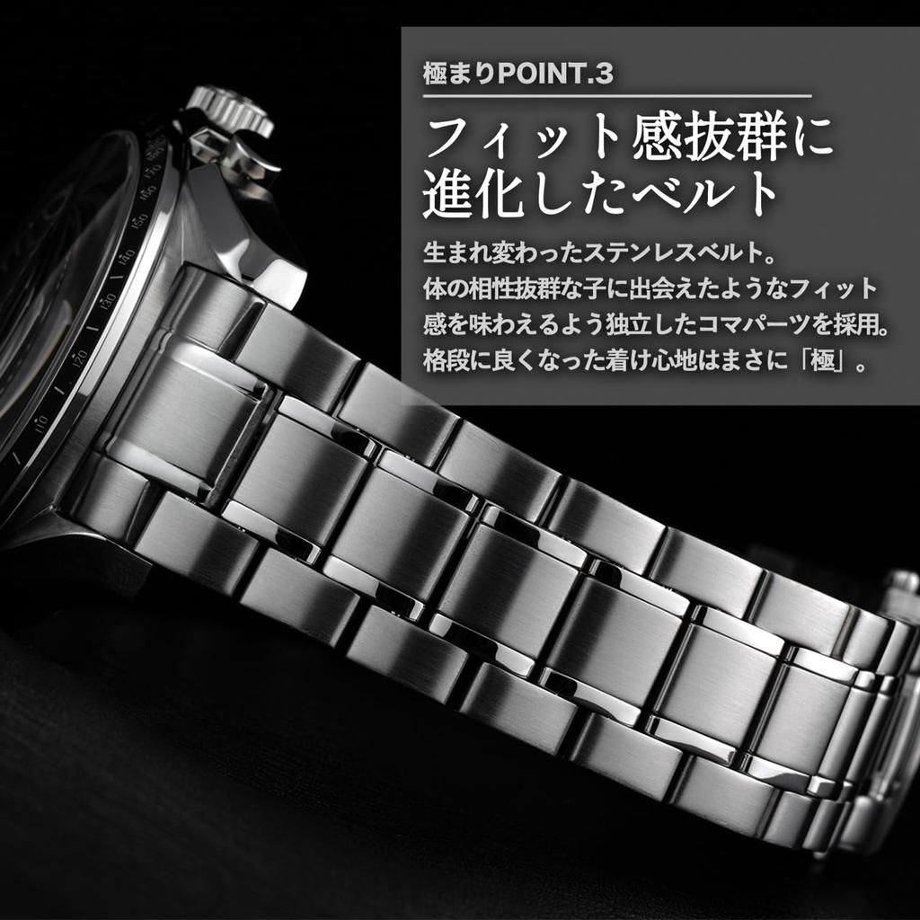 Ushio FUKIMASTER Kiwami Omeko Shiofuki Master Kiwami Японские часы с механизмом Homage Parody Watch x Белый Черный -KIWAMI- (Серебряный (Белая Панда))