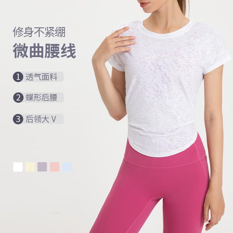 Womens Loose Quick-Dry Yoga T-Shirt With Side Slit Knot Detail Breathable Athletic Top Fitness Dance Summer