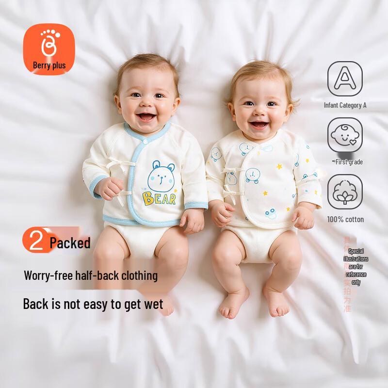 Babyprints Комплект из 2-х хлопковых боди с длинным рукавом и запахом для новорожденных