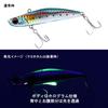 Daiwa Tachiwo Samurai Tachi Chemivibe Hikari Iwashi 84S Lure 84mm 25g