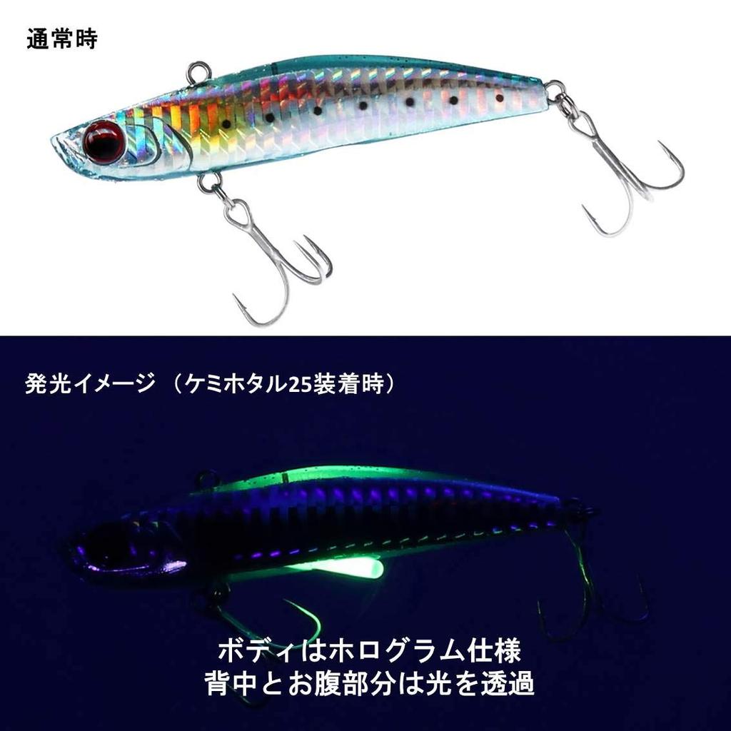 Daiwa Tachiwo Samurai Tachi Chemivibe Hikari Iwashi 84S Lure 84mm 25g