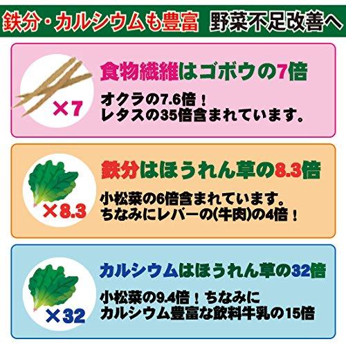 Органически выращенный сок листьев шелковицы из префектуры Кагосима, 60 удобных стиков, быстрорастворимый порошок, чай из шелковицы, произведено в Японии