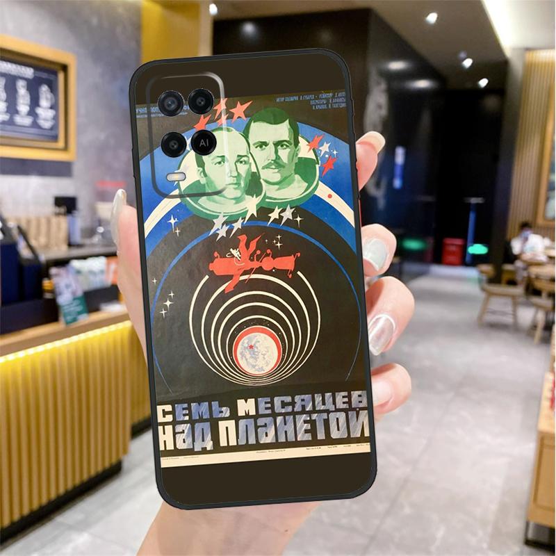 СССР Советское Космическое Пропагандистское Искусство Чехол Для Oppo A74 A54 A94 A78 A98 A18 A60 A80 A40 A38 A58 A96 A76 A16 A15 A17 A57 A77 A5 Pro
