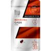 LAB LAB GABA (functional) 30 Capsules Lifestyle Prevention Functional Products Lifestyle Prevention