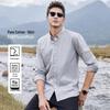 Мужская рубашка с длинным рукавом в стиле business casual, 100% хлопок