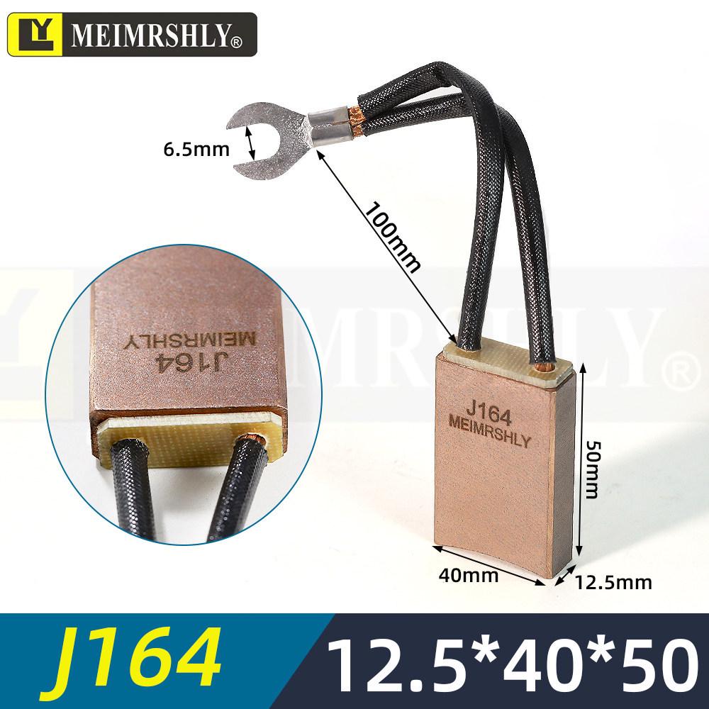 YZR Motor Carbon Brush J201/J204 with Semi-Copper/Low-Copper JZR2 Brush 81012.520253240