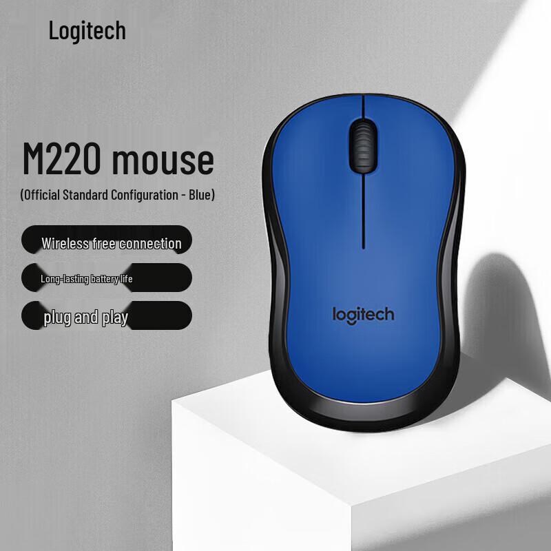 Logitech Бесшумная беспроводная мышь M220