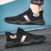 Men's Shoes 2021 Spring and Autumn New Men's Casual Breathable Shoes Trend Simple Shoes Men's Outdoor Sports Casual Shoes