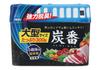 Kokubo мощный дезодорант древесный уголь для холодильника большой размер 300 г